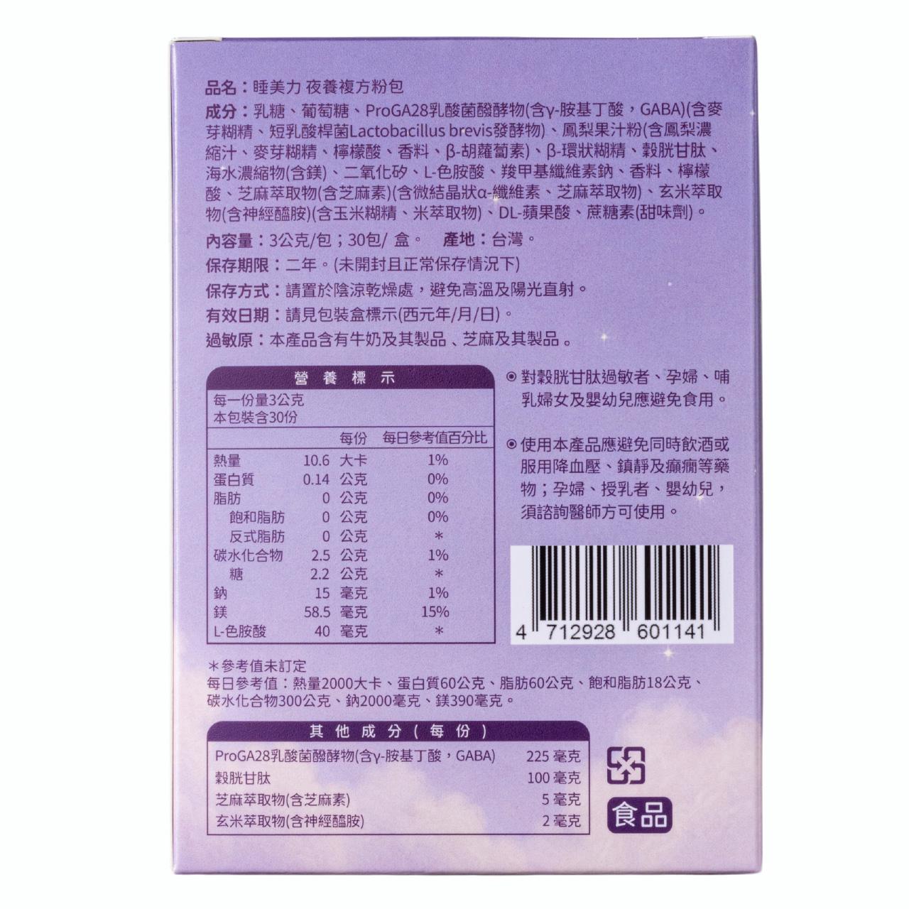 商品圖-2