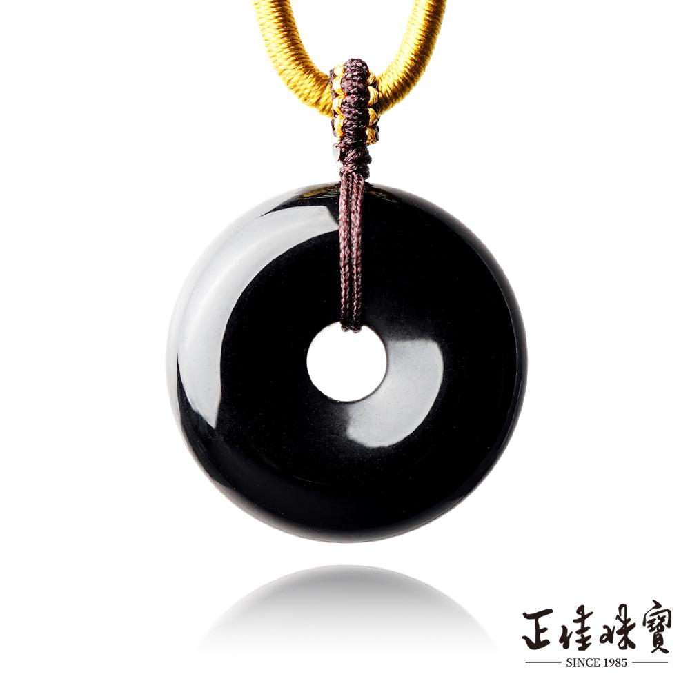 【正佳珠寶】黑曜石 高品純黑平安扣 30mm 黑曜石吊墜