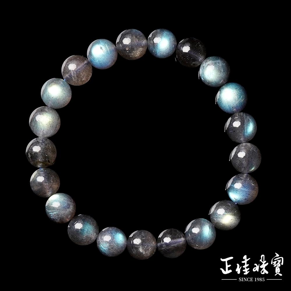 【正佳珠寶】拉長石 頂級超透體銀河光 8.8-9.3mm 拉長石手珠