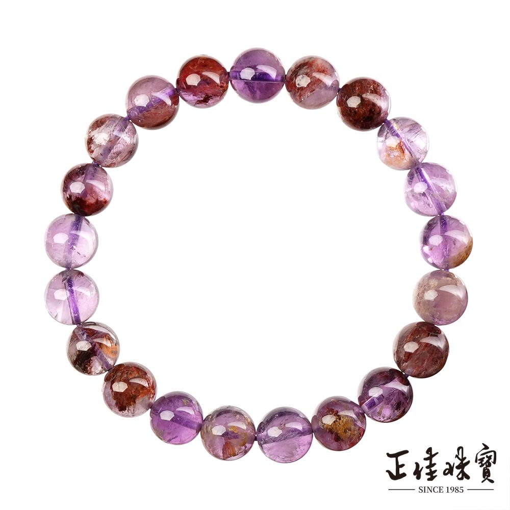 【正佳珠寶】紫幽靈 高品透體異象幽靈 8.8-9.3mm 紫幽靈手珠