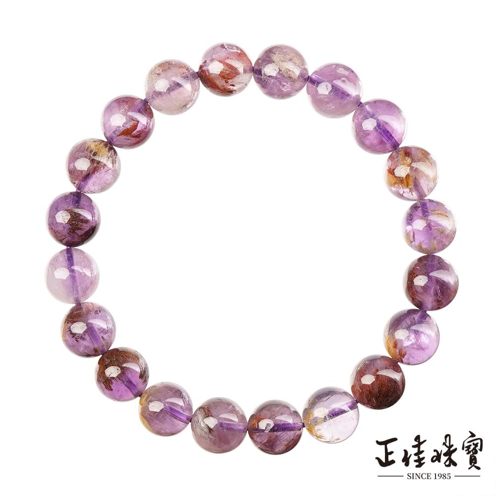 【正佳珠寶】紫幽靈 高品透體異象幽靈 9.8-10.3mm 紫幽靈手珠