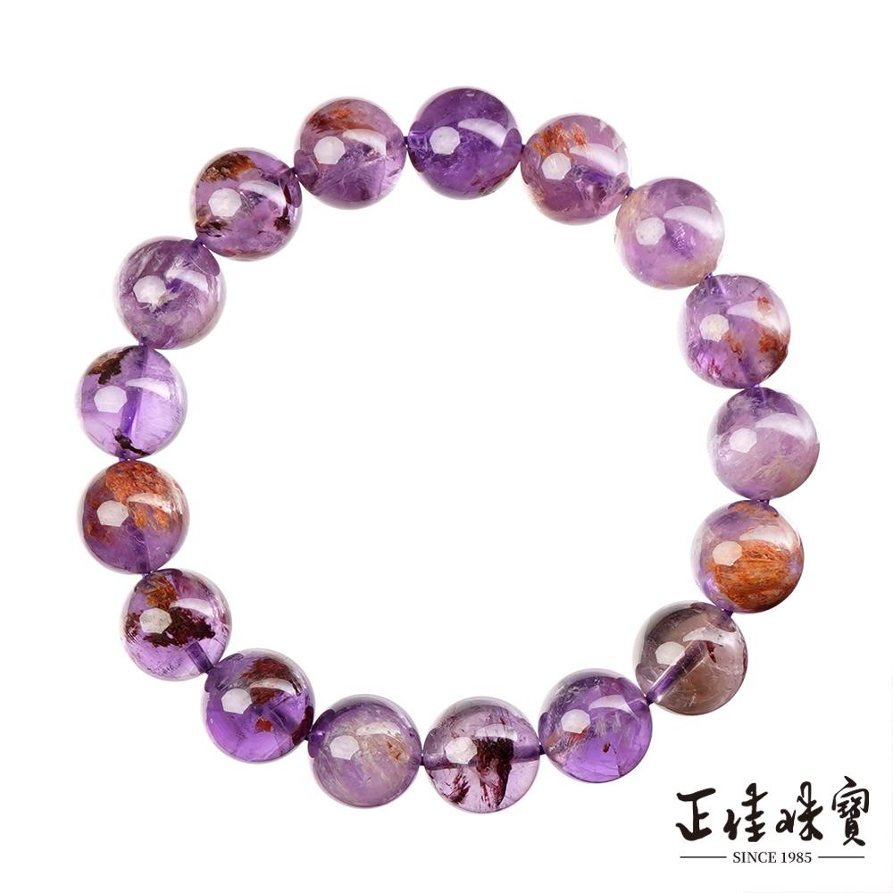 【正佳珠寶】紫幽靈 高品透體異象幽靈 11.8-12.3mm 紫幽靈手珠