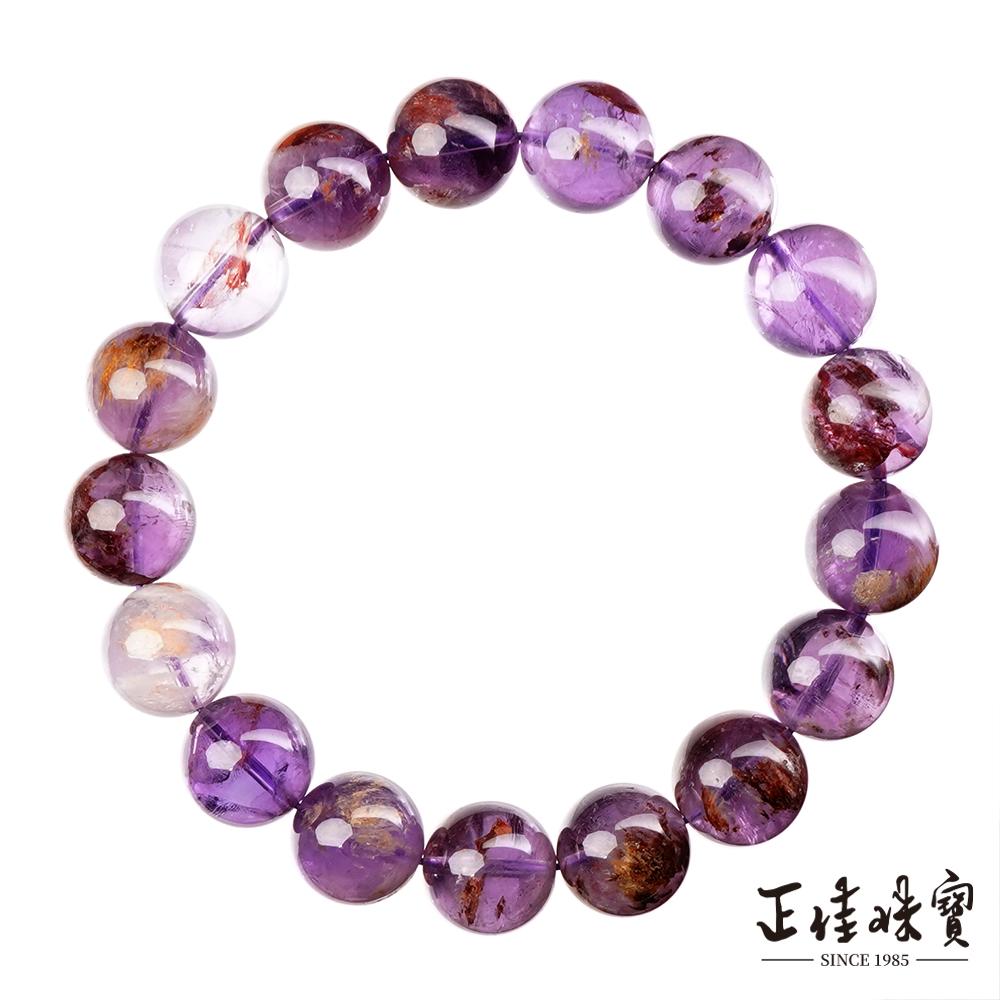【正佳珠寶】紫幽靈 高品透體異象幽靈 12.4-12.8mm 紫幽靈手珠