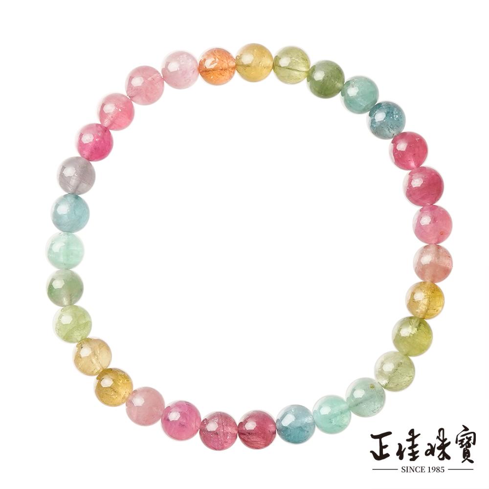 【正佳珠寶】彩碧璽 高品馬卡龍糖果彩碧 5.8-6.3mm 彩碧璽手珠