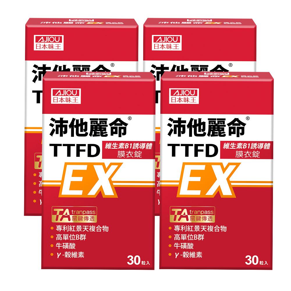 日本味王 沛他麗命EX膜衣錠30粒X4盒