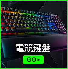 電競鍵盤